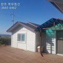 주택박사공인중개사사무소 이미지