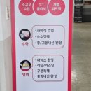 산본중학교 이미지