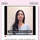 💌축전영상｜〈손지수 X 박지민 – 가곡에 내 마음을 놓다〉 소프라노 손지수 이미지