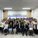 [한국마약퇴치운동본부 전라권 협의체 및 간담회] 이미지