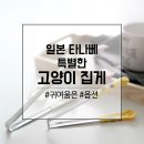 H4265 이미지