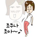 으뜸50안경 충주호암점 이미지