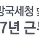 오규성세무회계사무소 이미지
