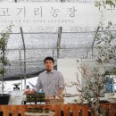 김성훈농장 이미지