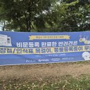 온가족놀이터 | 🐾 애니퍼피 X 동탄 여울공원, 반려동물 가족 놀이터 행사 후기!