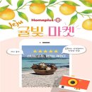 주식회사 제이플러스 이미지