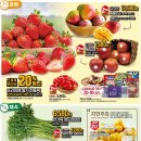 이마트 신도림점 이미지