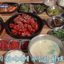 보약밥상 - 달서구 | 보약밥상