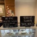 카페 다온누리 네이버블로그