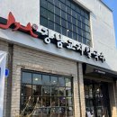 강남교자칼국수대전대흥점 이미지