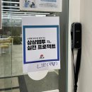삼삼프로젝트 이미지