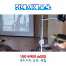 [실천학교] 향기가 피어나는 꽃그림 천아트 | 장애 이해 교육, 왜 샌드아트 공연과 체험이 효과적일까? (feat. 강화 교동초등학교 사례)