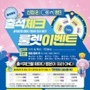 온(ON) 이미지
