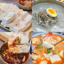 깊은골천 | 충북괴산맛집 소만콩두부전골 앵천두부마을