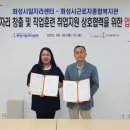 화성시근로자종합복지관 이미지