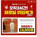 미니네옛날삼겹살 이미지