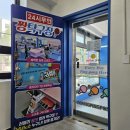 역전할머니맥주 신구대점 이미지