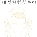 광영플라스틱 이미지