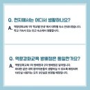 생활영어 | [2025 경기청년사다리 프로그램 3기] 합숙 면접 및 최종 합격 후기