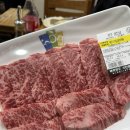 매력한우 기찬랜드 명품관 이미지