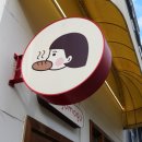 모구모구과자점 인 광안리 | (불당동 베이커리 맛집) 모구모구과자점 인 천안 다녀온 후기