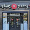 순천만 메추리 이미지