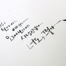 캘리그라피(추가모집) 이미지