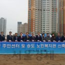 송도노인복지관 이미지