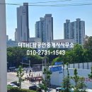 사파동 무궁화아파트(동산로 148) 6동 앞 | [공지] 전월세_사파무궁화 4층, 18평 / 전월세 (보증금9천 월15) / 샷시포함 올수리 / 8월 중 입주가능