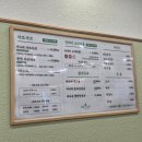 서초역 청록미나리식당 야채 무한리필 가성비 샤브샤브