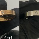 쥬얼리 명품 세탁 이미지