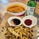 한강라면