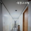 대경고시텔 - 오산시 대호로 85 | 대경고시텔