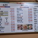 푸줏간생고기점 | 찌개 냉면 국수 누룽지 무한리필 푸줏간생고기 | 행당동 삼겹살 맛집 솔직후기