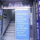 새희망보청기