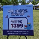 (주)이플푸드 이미지
