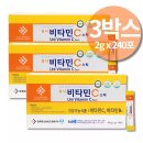 비타민 - 부천시 원미구 부흥로315번길 52 | 비타민