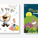 독서미술 이미지