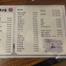 노릇고을 네이버블로그