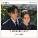 멋진 | 멋진 신세계 후기 | 마음 따위 아껴 뭐해? 아끼면 똥만 되지