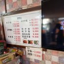 왕산아구찜 이미지