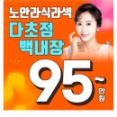 서울앤플란트치과의원 이미지