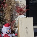 향남로 | [내돈내산] 화성 향남맛집 일식 프리미엄 돈카츠 전문점 도이제 후기