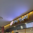 털보네대게회식당