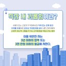 삼지법률사무소