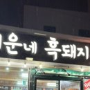 서문로29번길 이미지