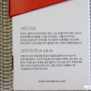 홍익고수보이차 이미지