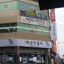 쥬얼리예쁜글씨 이미지