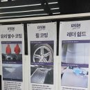 카흠집제거복원