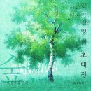 (주)희성화학